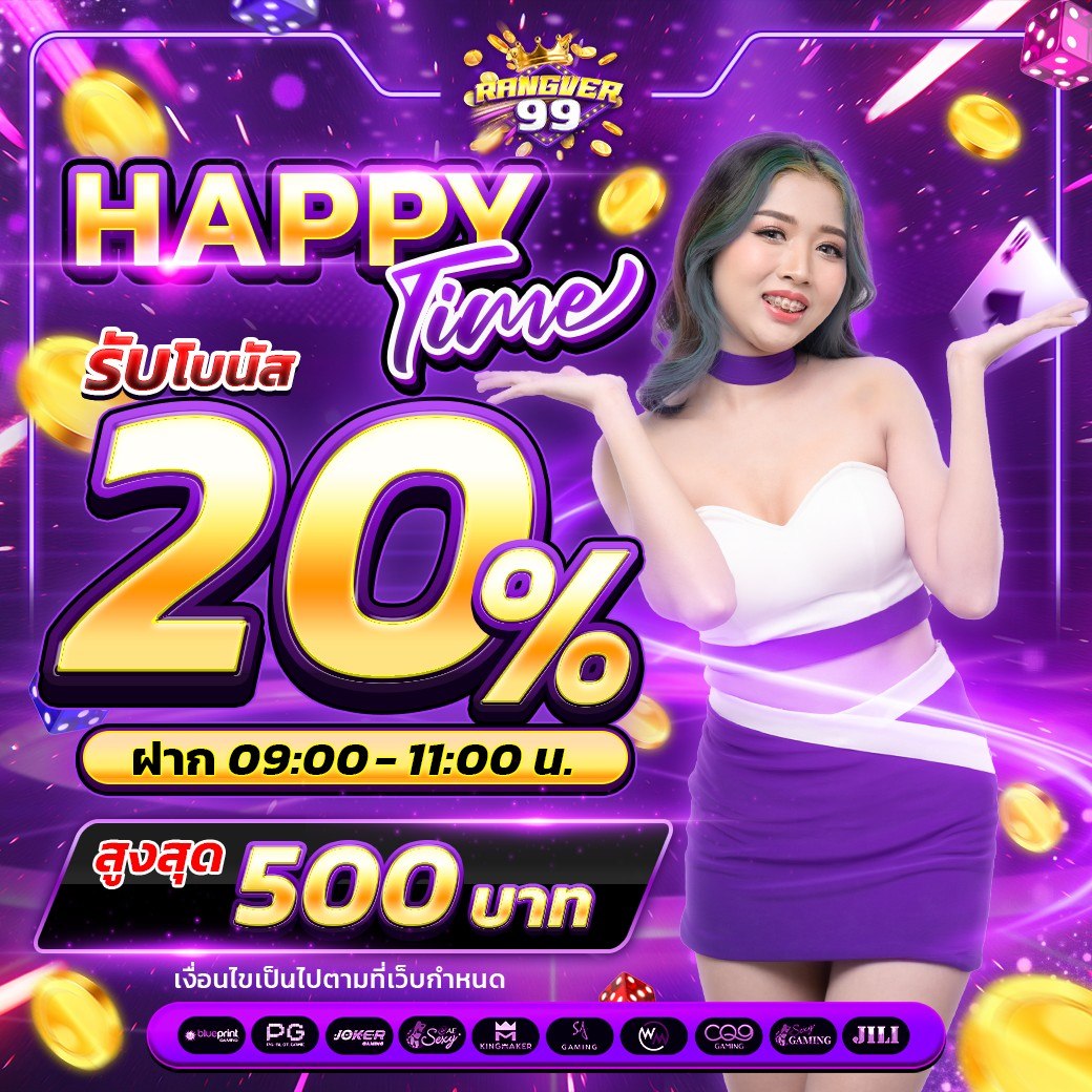 👾HAPPYTIME👾